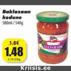 Магазин:Grossi,Скидка:Баклажаны
