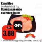 Приправленное куриное филе
