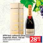 Alkohol - KPN kuiv vahuvein Brut Imperial, Moet, 750 ml