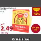 Сыр Eesti  из цельного молока