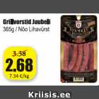 Колбаски гриль Juubeli