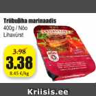  Мясо в маринаде
