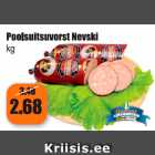 Колбаса полукопченая Nevski кг