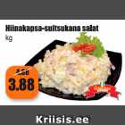 Магазин:Grossi,Скидка:Салат из китайской капусты с копченой курицей кг