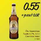 Магазин:Säästumarket,Скидка:Светлое пиво