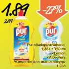 Pur nõudepesuvahend,
1,35 l + 150 ml
• Lemon
• Aloe Vera