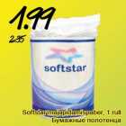 Softstar majapidamispaber, 1 rull