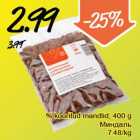 Миндаль