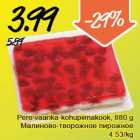 Малиново-творожное пирожное