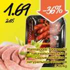 Rannarootsi Toorvorstid
naturaalsooles, 450 g
