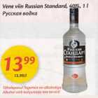 Русская водка