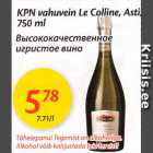 Allahindlus - KPN vahuvein Le Colline, Asti, 750 ml