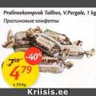 Пралиновые конфеты