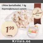 Lihtne kartulisalat, 1 kg