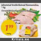 Охлаждённые окорочка бройлера