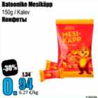 Конфеты