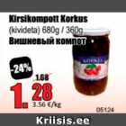 Вишневый компот