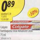 Allahindlus - Colgate hambapasta Total Advanced Clean