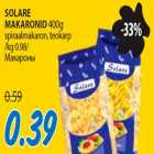 Макароны