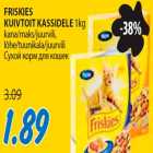 Магазин:Maksimarket, Konsum,Скидка:Сухой корм для кошек