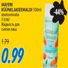 Магазин:Maksimarket, Konsum,Скидка:Жидкость для снятия лака