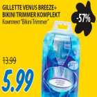 Комплект Bikini Trimmer
