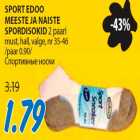 Спортивные носки для мужчин и женщин