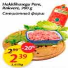 Магазин:Maxima,Скидка:Смешанный фарш