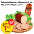 Suitsutatud Juustuvorst Rannarootsi