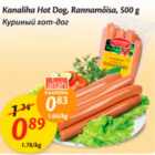 Allahindlus - Kanaliha Hot Dog,Rannamõisa