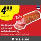 Копчёный свиной шейный карбонад