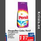 Allahindlus - Pesupulber Color, Persil