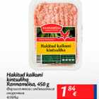 Магазин:Maxima,Скидка:Фарш из мяса с индюшачьих окорочков