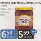 Allahindlus - SALVEST MEIE MARI MURAKAMOOS 440 G