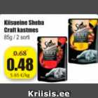 Kiisueine Sheba Craft kastmes