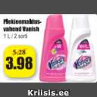 Пятновыводитель Vanish