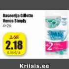 Бритва Gillette 