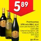 Магазин:Hüper Rimi, Rimi,Скидка:КПН вино