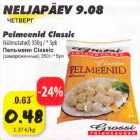 Allahindlus - Pеlmееnid Classic (külmutatud) 350q /* 5pk