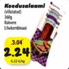 Keedusalaami (viilutatud) 360g