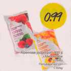 Alpenrose joogijogurt, 900 g