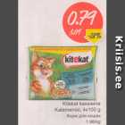 Магазин:Säästumarket,Скидка:Корм для кошек