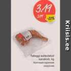 Магазин:Säästumarket,Скидка:Копченые куриные окорочка