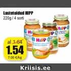 Магазин:Grossi,Скидка:Детское питание HIPP