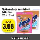 Пятновыводитель
Vanish