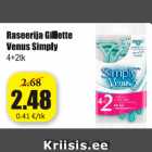 Бритва
Gillette Venus Simply