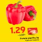 Allahindlus - Punane paprika, kg
