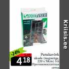 Putukavõrk
uksele 
