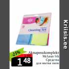 Aknapesukomplekt
McLean 1tk
