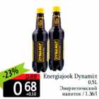 Allahindlus - Energiajook Dynami:t
0,5L
